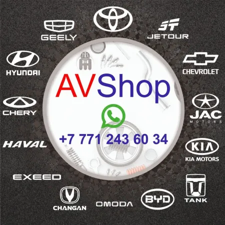 Avshop