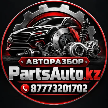 PartsAuto.kz