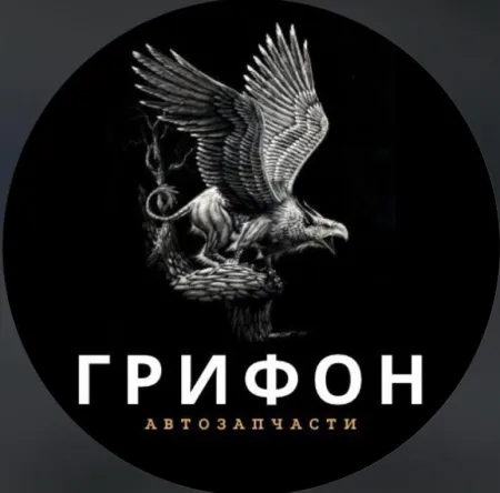 Грифон
